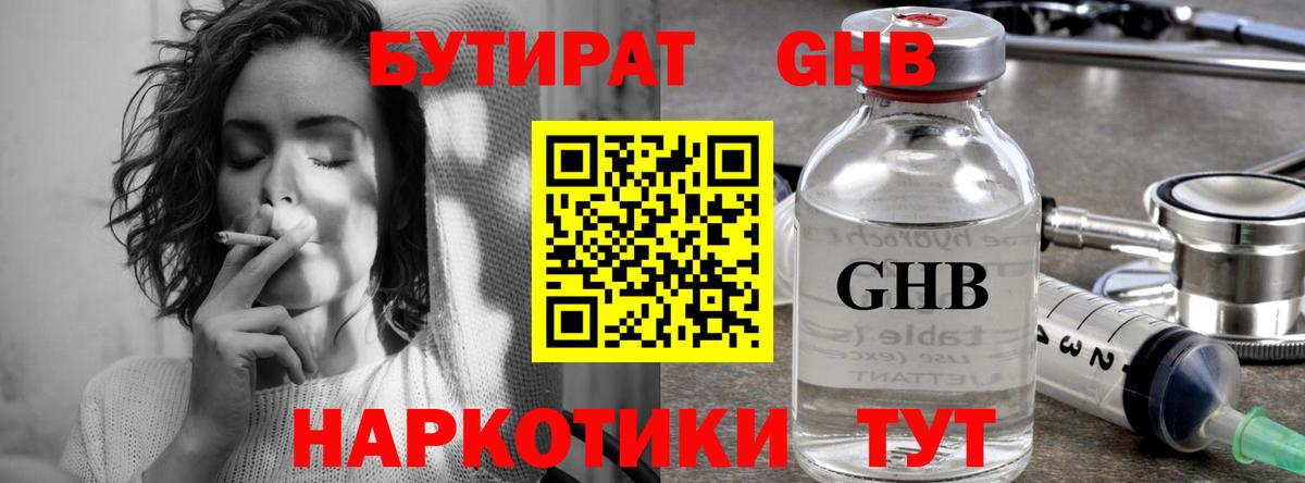 КОКАИН Якутск