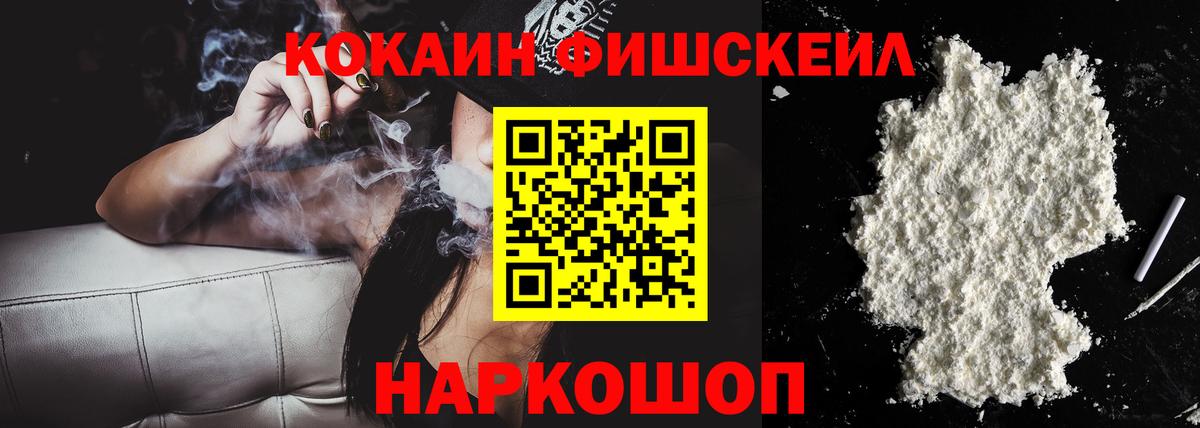 Кокаин 98% Якутск