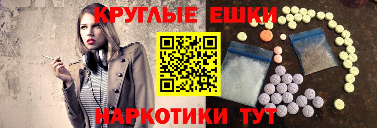 КОКАИН  Мефедрон   Гашиш  Марихуана  ТГК  Якутск  Экстази  Где купить  Вход с VPN  MDMA 