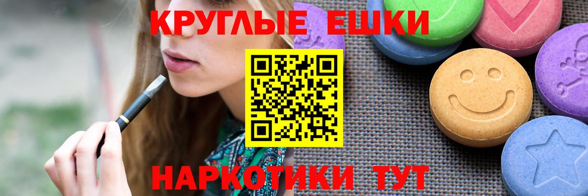 Экстази XTC  Экстази DUBAI  Якутск  ЭКСТАЗИ  мориарти формула  Вход с VPN 
