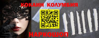 кокаин перу Усть-Илимск