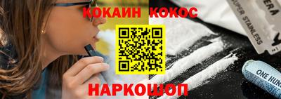 кокаин перу Усть-Илимск