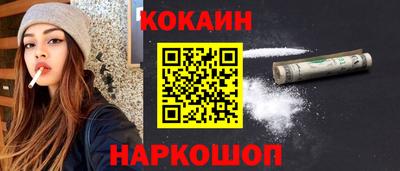 кокаин перу Усть-Илимск