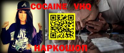 кокаин перу Усть-Илимск