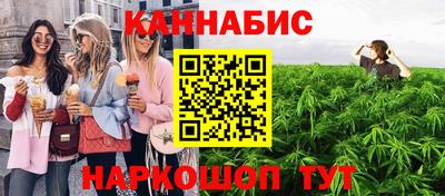 винт Усть-Джегута
