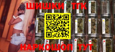 винт Усть-Джегута
