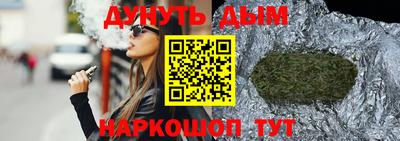 бутират Чебаркуль