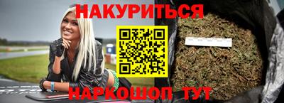 винт Усть-Джегута