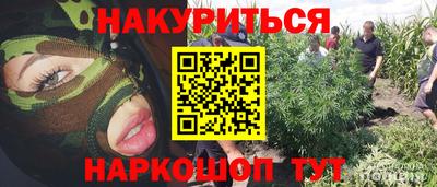 винт Усть-Джегута