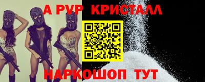 винт Усть-Джегута