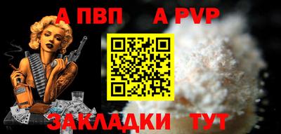 винт Усть-Джегута