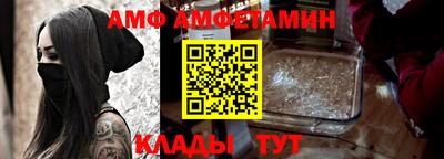 винт Усть-Джегута