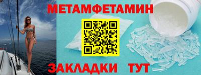 бутират Чебаркуль