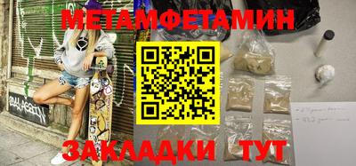 героин Чапаевск