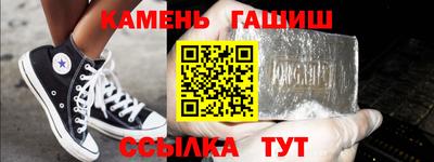 винт Усть-Джегута