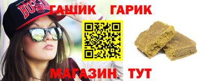 винт Усть-Джегута