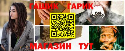 винт Усть-Джегута