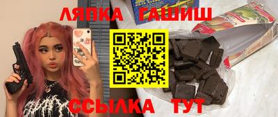 героин Чапаевск