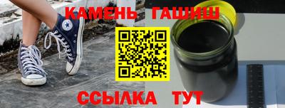 винт Усть-Джегута
