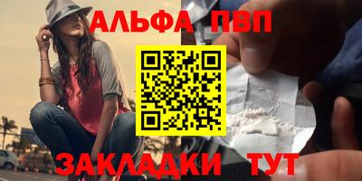 винт Усть-Джегута