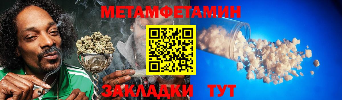 Первитин витя  Вход с VPN  Якутск 