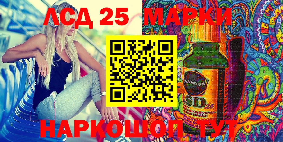 Якутск  Марки N-bome 1,5мг  Вход с VPN 