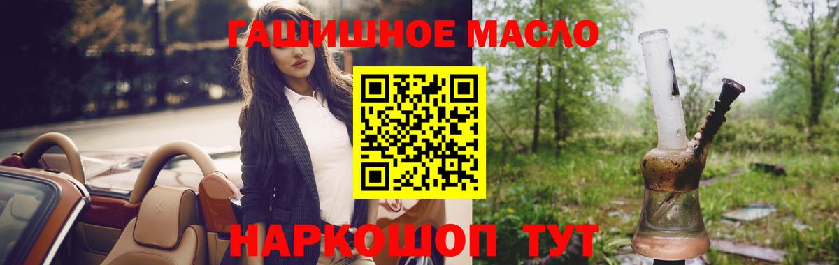 Дистиллят ТГК Wax  Вход с VPN  Якутск 