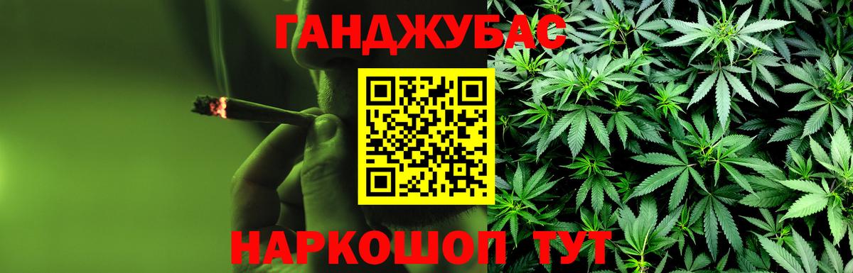 Шишки марихуана OG Kush Якутск