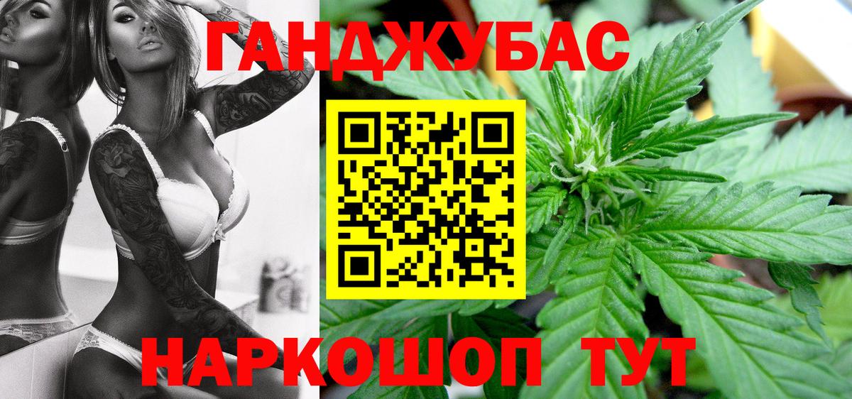 Якутск  Бошки Шишки план  Марихуана план  Вход с VPN 